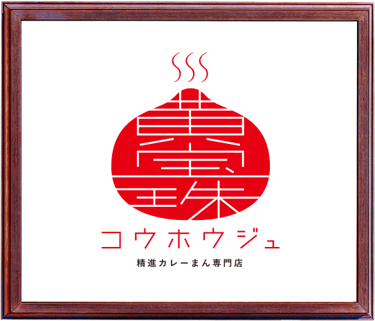 作品10