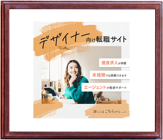 作品6